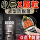 名流超紧特小号避孕套45mm男用狼牙大颗粒安全套超薄热销榜第一名