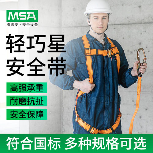 快速收腿带 长度可调 背部D型环 双腿大挂钩