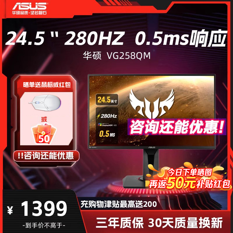 FPS游戏强势推荐型号，响应快刷新高