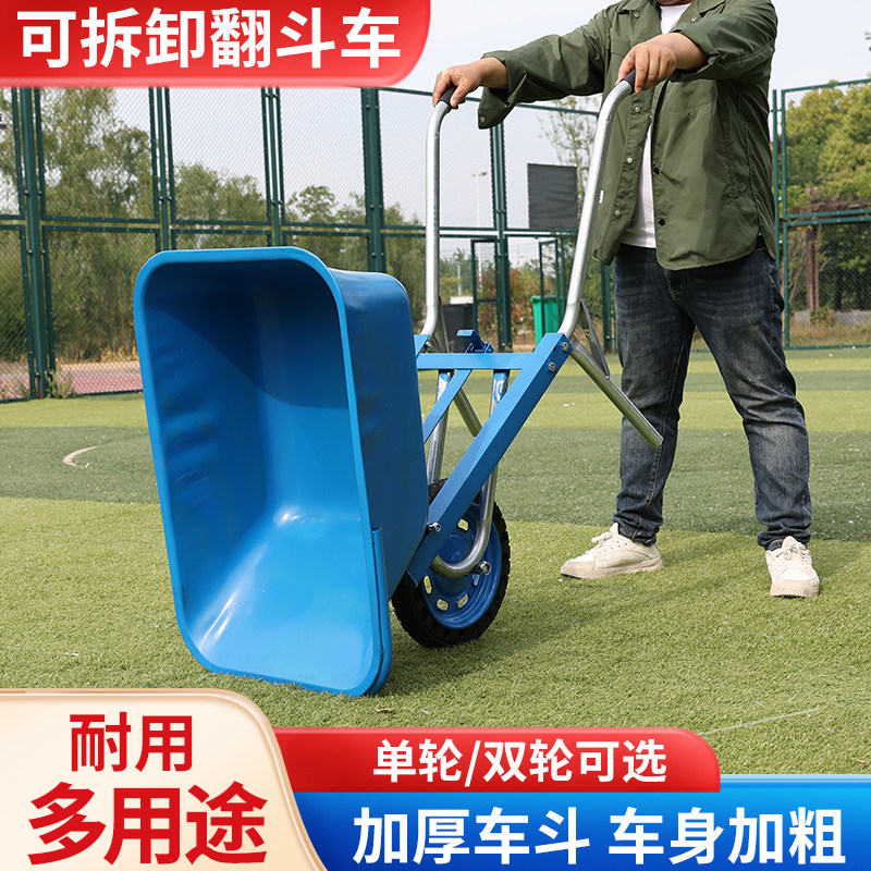 独轮平板车翻斗自卸车家用农用花平板手推车/爬楼机/