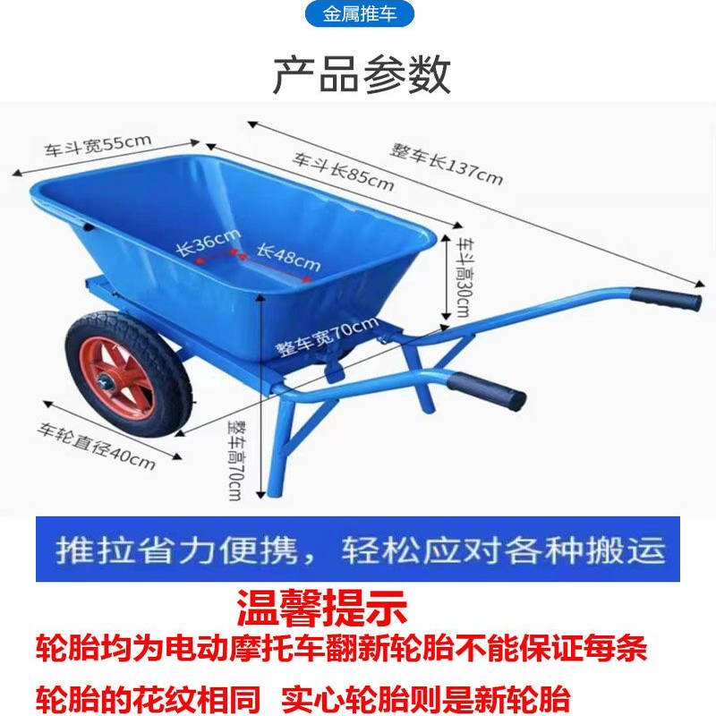 独轮平板车翻斗自卸车家用农用花园泥沙搬运车独轮手推车