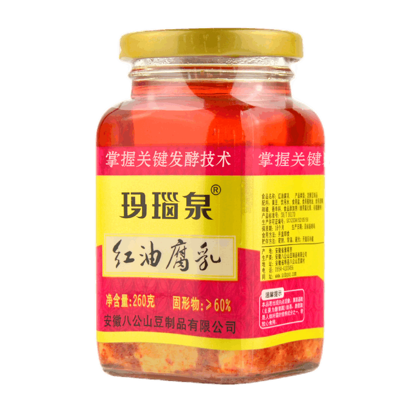 玛瑙泉红油腐乳安徽淮南八公山特产香辣豆腐乳260克下饭开胃咸菜