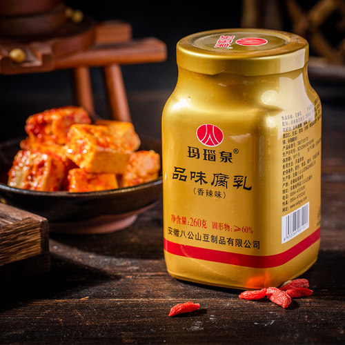 玛瑙泉品味香辣豆腐乳安徽