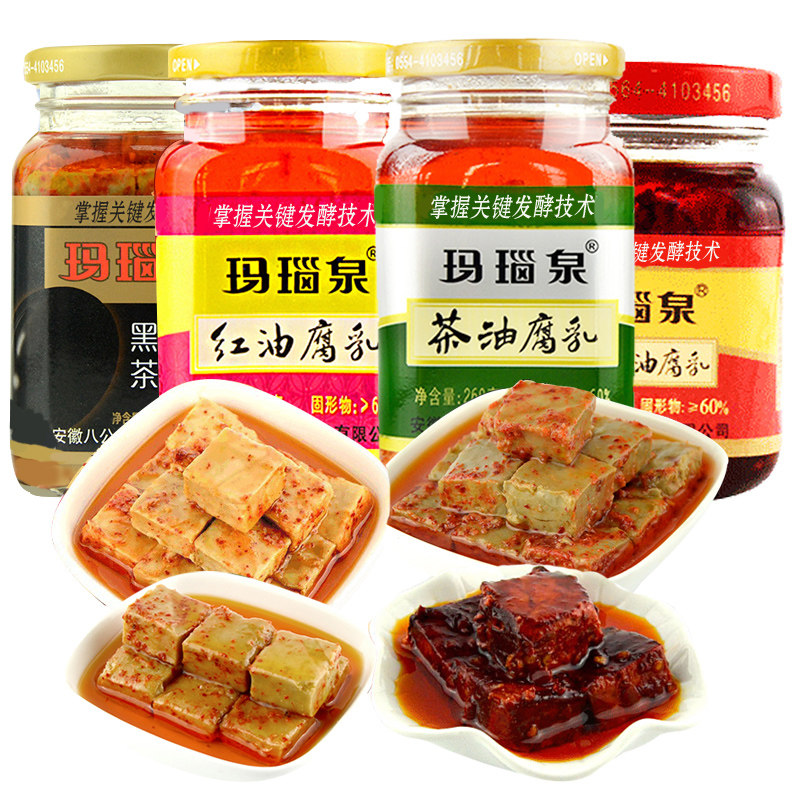 玛瑙泉腐乳组合下饭开胃多口味