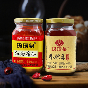 臭腐乳八公山香辣红油豆腐乳玛瑙泉农家臭豆腐调味下饭安徽淮南