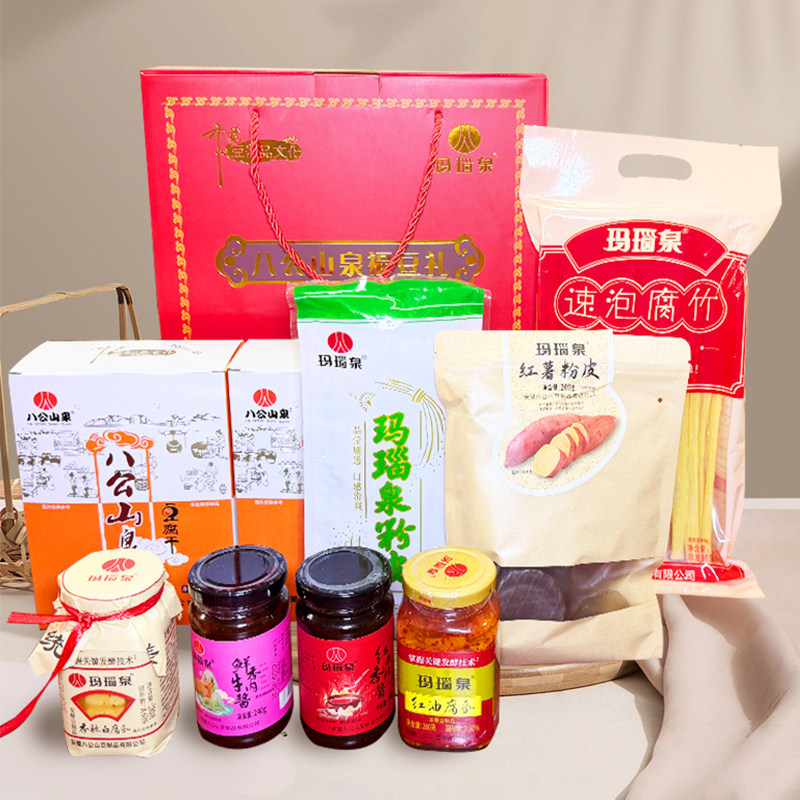 玛瑙泉腐乳礼盒牛肉酱香辣酱八公山特产手工干货礼盒安徽淮南寿县