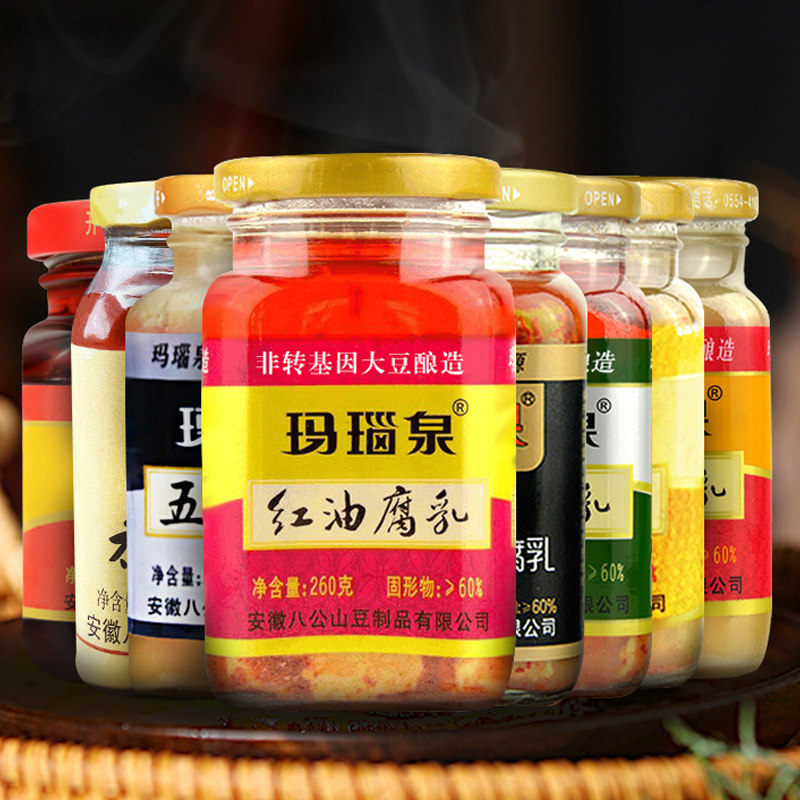 玛瑙泉香辣臭腐乳瓶装八公山豆腐乳黑豆茶油五香原味麻油白番茄礼