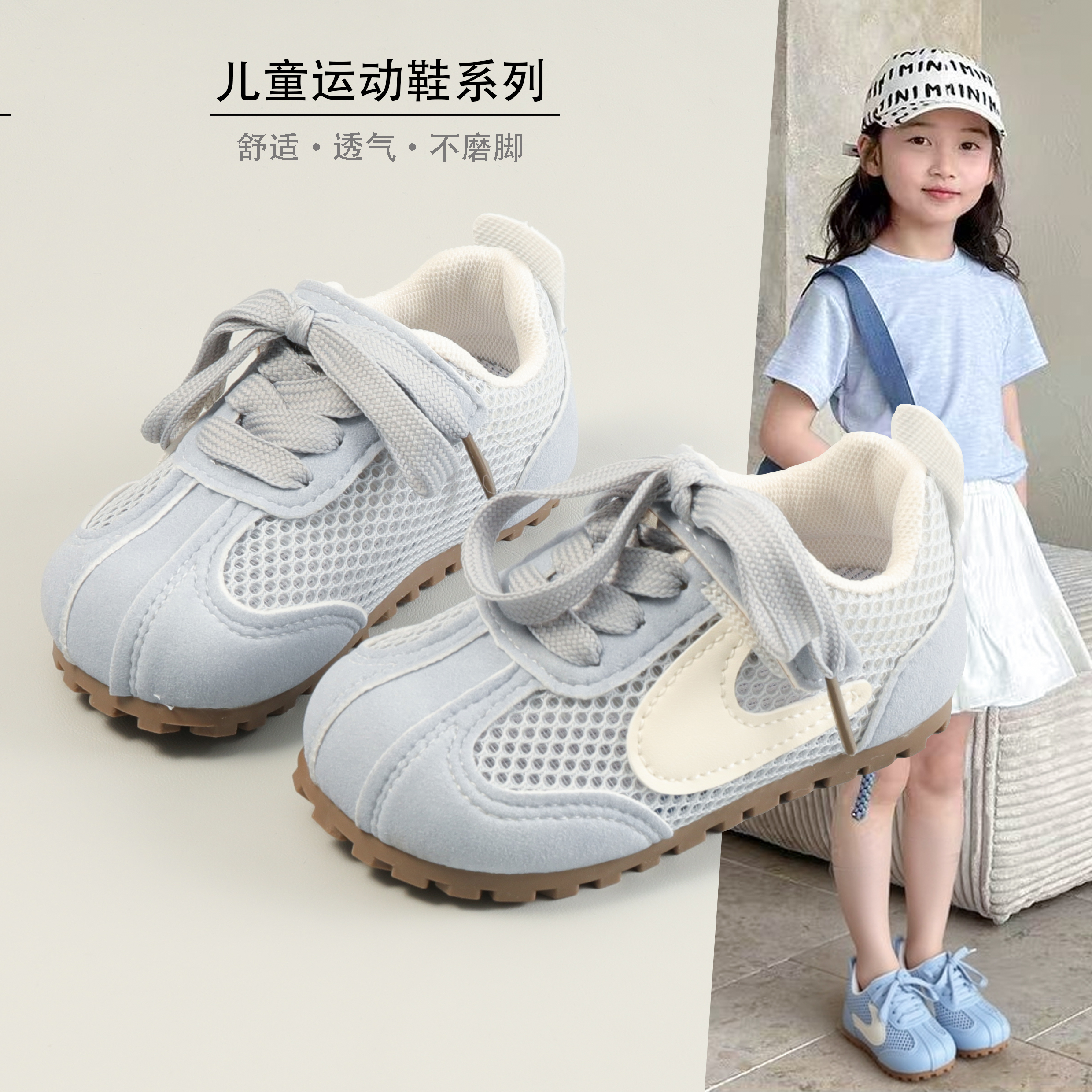 春季公主风女童运动鞋时尚