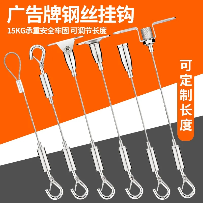 不锈钢钢丝绳吊码可调节卡扣锁紧器钢丝绳挂钩挂画神器威亚固定件