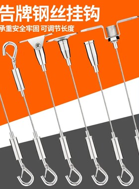 钢丝绳吊码圆盘码可调安全挂钩