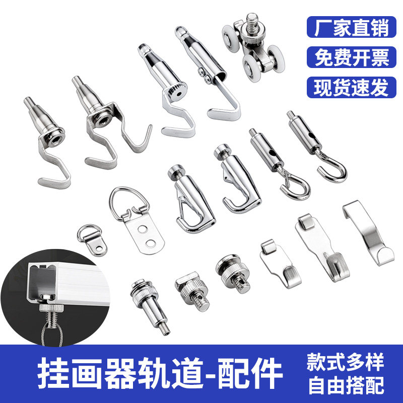 挂画器轨道画廊画展挂画绳钢丝绳图片