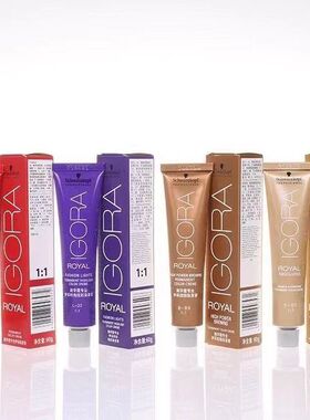 德国施华蔻染膏伊采染膏炫棕盖白发染剂黑色冷棕色亚麻灰色