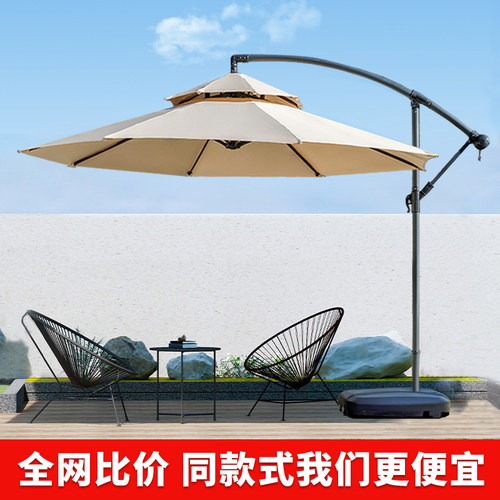 户外遮阳伞香蕉伞庭院伞太阳伞