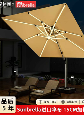 户外遮阳伞庭院伞花园大型太阳伞别墅露天阳台sunbrella罗马伞