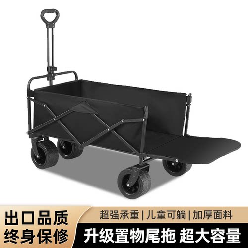 美家休闲户外大号可折叠营地推车