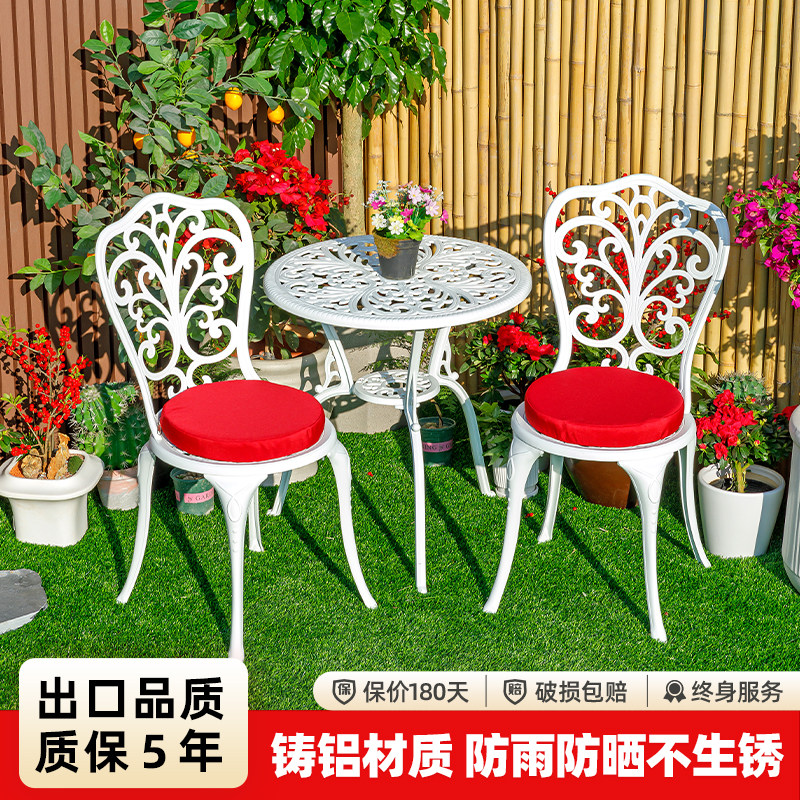 阳台小桌椅三件套欧式铸铝一桌两椅户外休闲庭院花园茶几桌椅组合