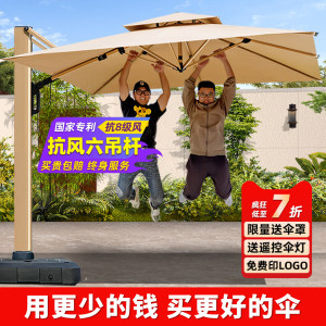 户外遮阳伞抗风罗马伞