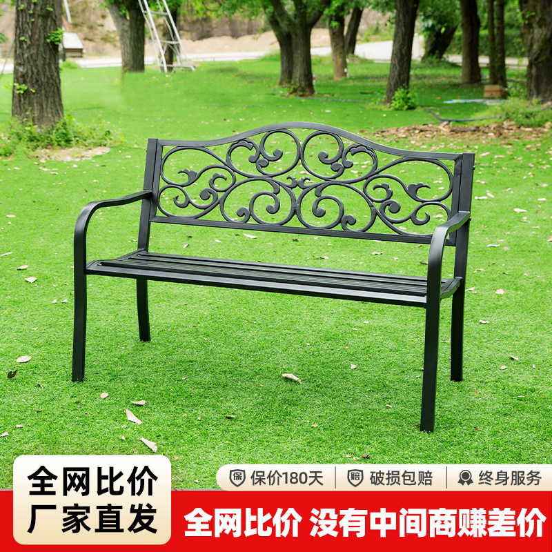 欧式铁艺双人公园长椅