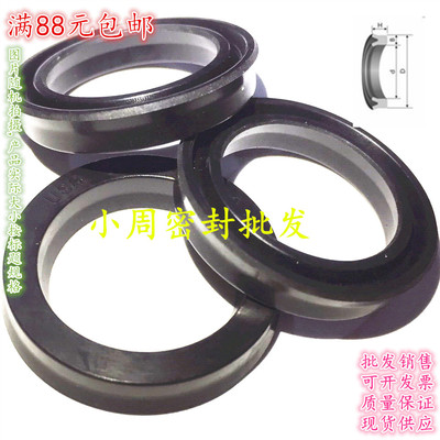USH 18*26*5 丁腈胶油封U型圈Y型油气缸轴孔UN丁晴橡胶密封圈垫圈