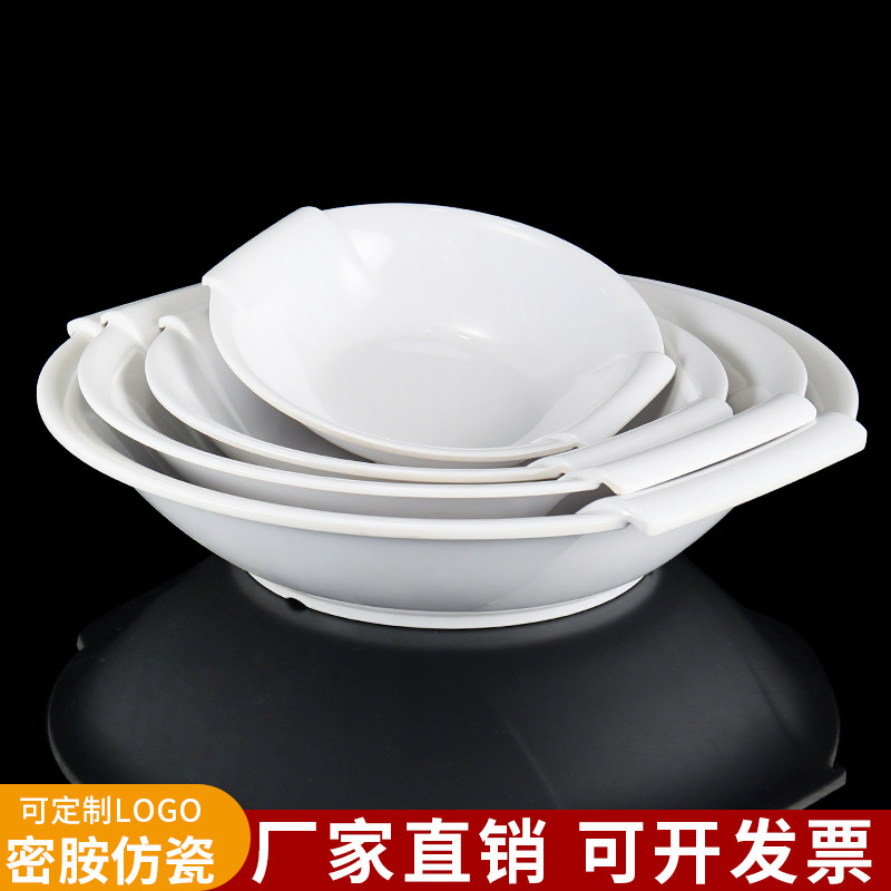 密胺双耳汤盆防烫麻辣烫酸菜鱼