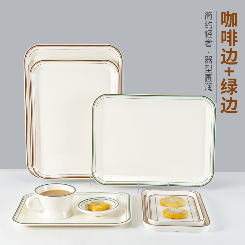塑料托盘长方形放水杯茶杯拖盘