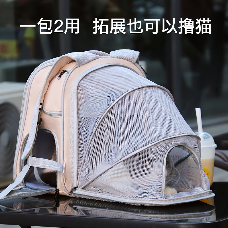 DODOPET宠物背包便携透气大容量