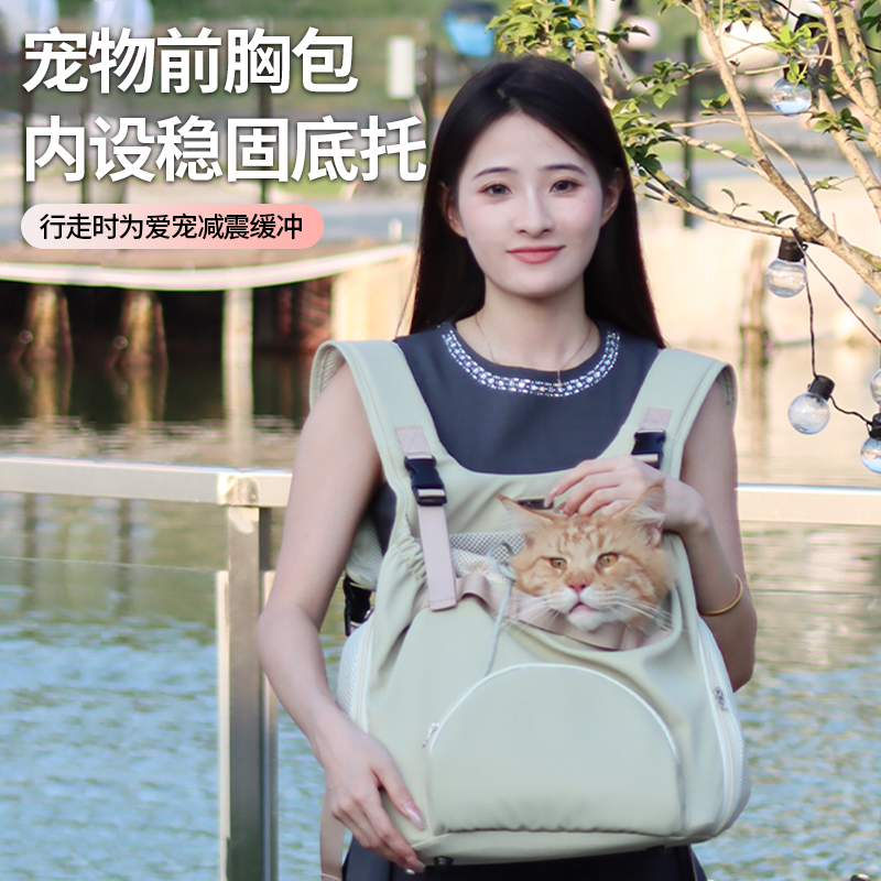 透气狗狗出行猫咪犬通用前胸包