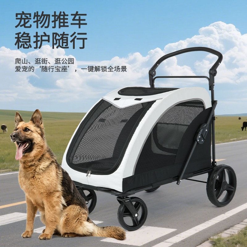 多功能宠物推车中大型狗狗推车