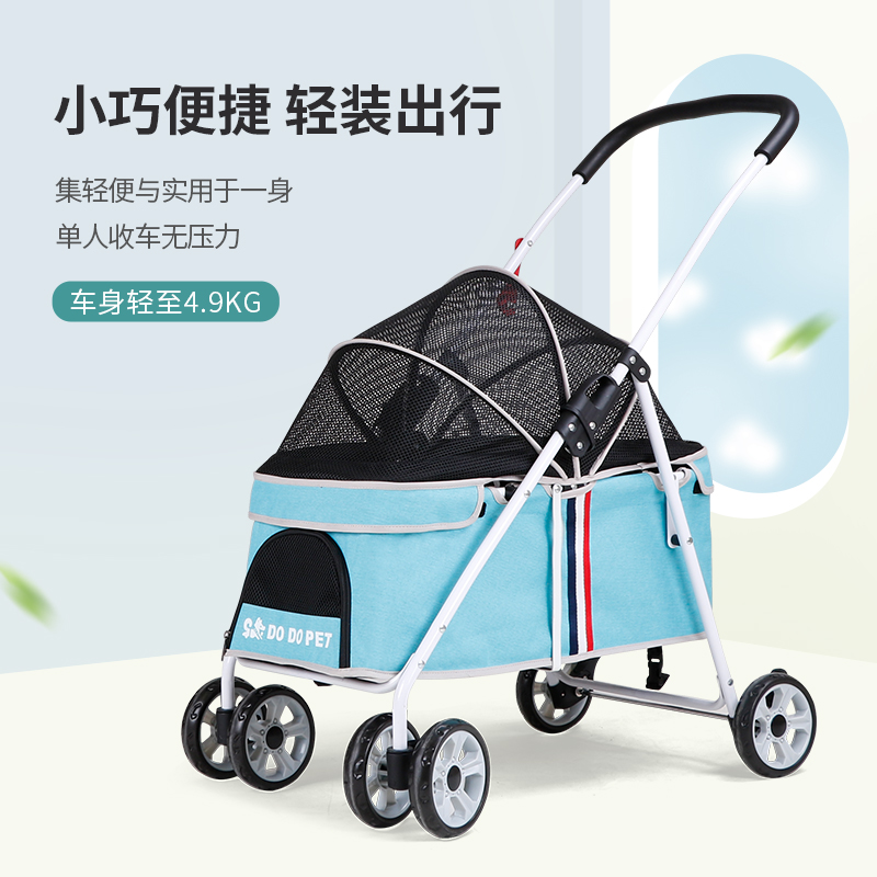 DODOPET宠物推车便携可折叠