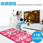 Có dây nhảy mat đôi nhà máy trò chơi somatosensory chạy giao diện TV nhảy múa 9aCzR9bZwe - Dance pad