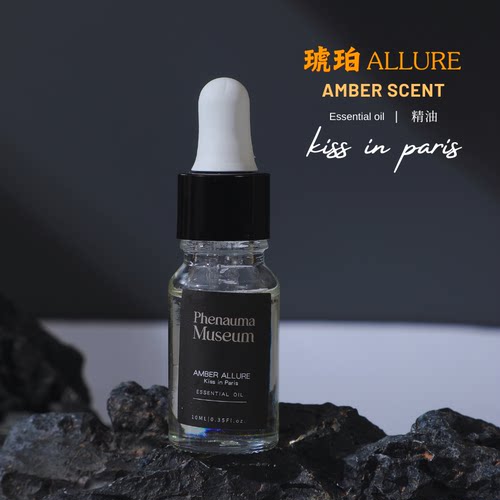 香薰补充液琥珀香薰精油专用香氛补充液香薰机加湿器香精风扇