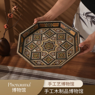叙利亚原装进口八角托盘纯手工制作茶盘敬酒敬茶托盘摆件收纳盘