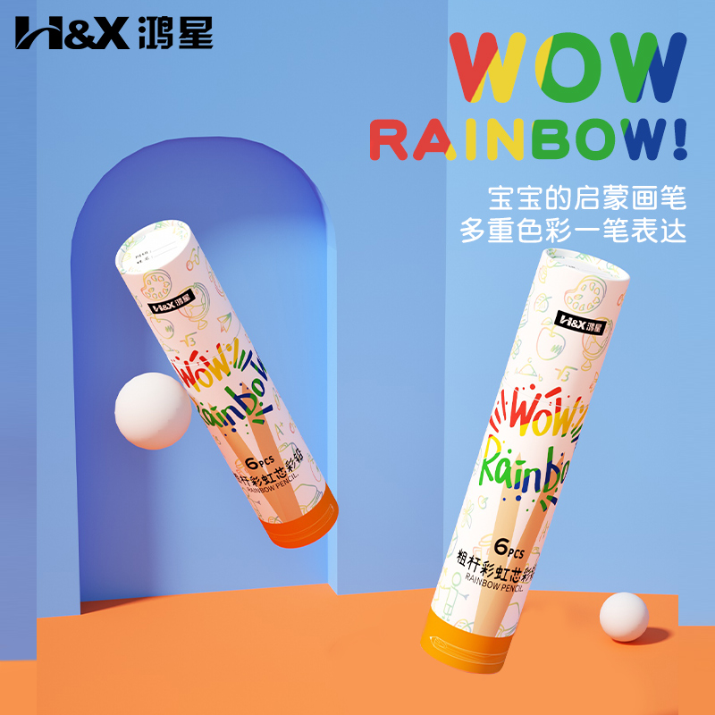 鸿星四色同芯彩铅油性手绘涂色
