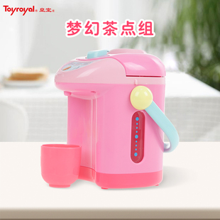 Toyroyal皇室礼物梦幻茶点组 饮料机儿童玩具茶过家家