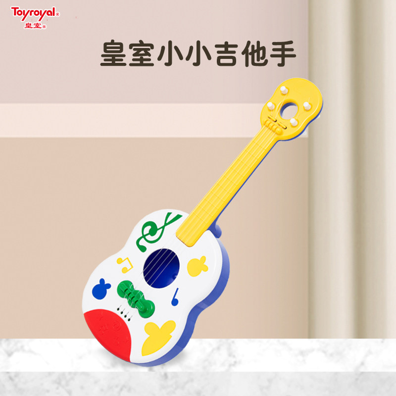 Toyroyal皇室玩具儿童吉他尤克里里可弹奏小乐器音乐启蒙早教3岁+