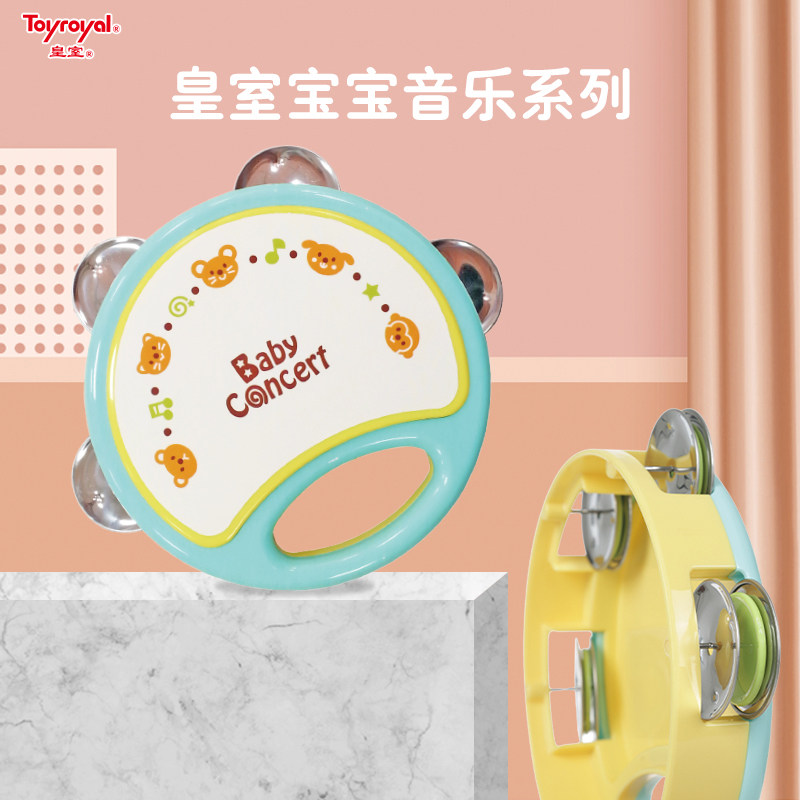 Toyroyal皇室铃鼓儿童手摇鼓宝宝音乐早教打击乐器六一儿童节礼物