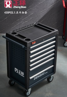 正标 7抽工具车430工具套件 6抽工具车332套件工具汽修设备专用