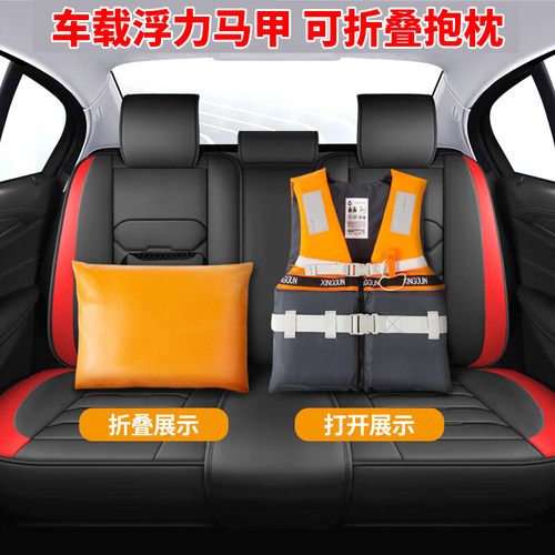可折叠便携车载成人儿童救生衣