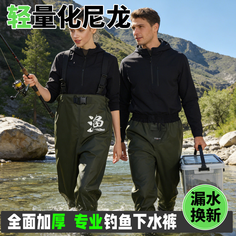 全身齐腰加厚连体钓鱼耐磨下水裤