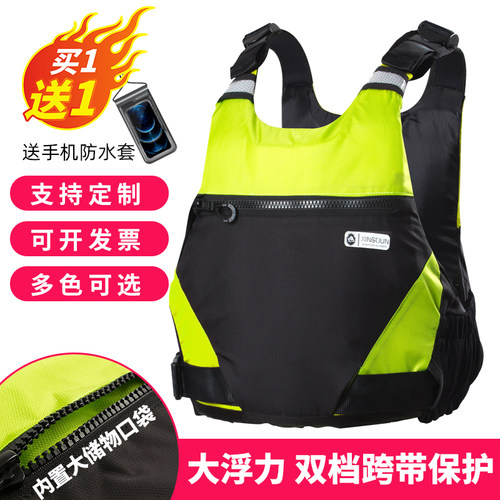 矶钓专业轻便便携夏季薄款救生衣