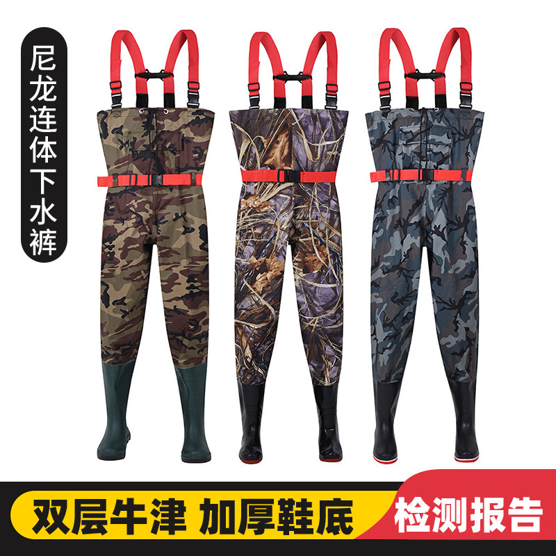 下水裤雨裤加厚防水抓鱼连体