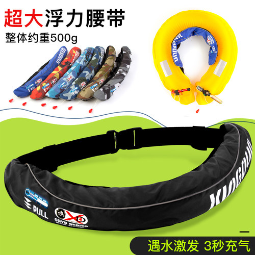 游泳救生圈便携式大浮力救生腰带