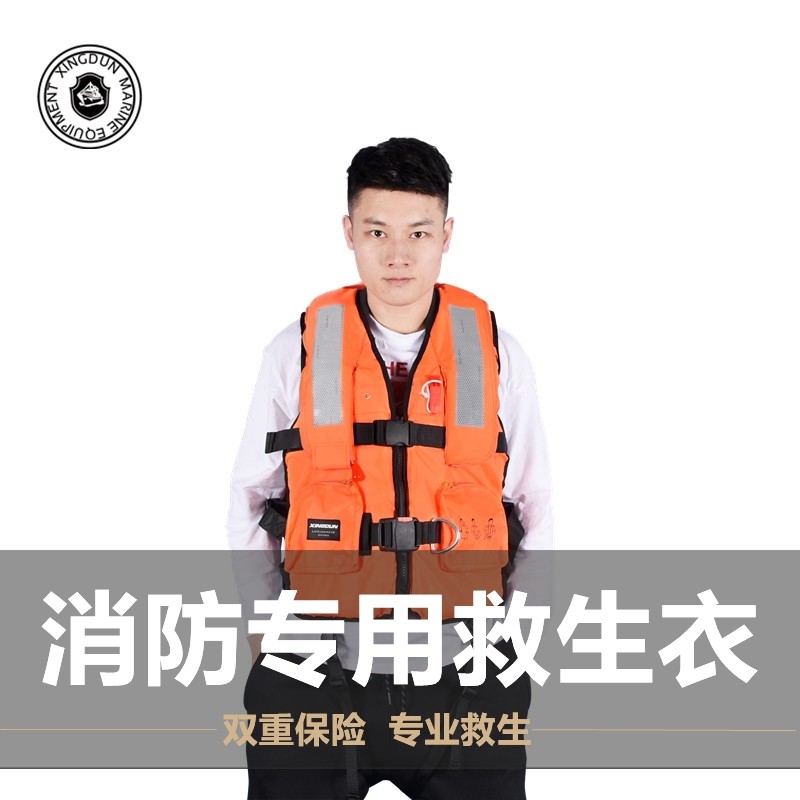 兴盾救生衣增强型充气式