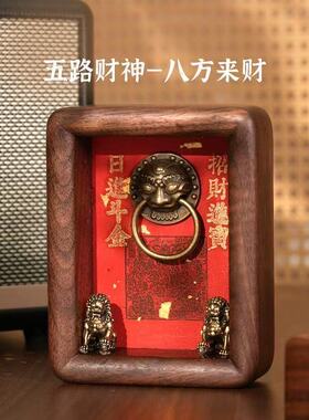 招财中式门神相框装饰摆件