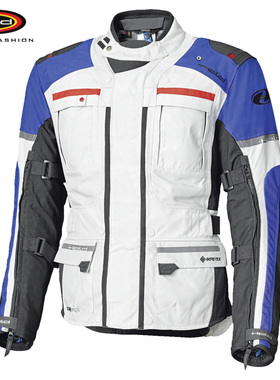 德国Held Carese Evo 62140旅行夹克户外骑行服透气防水外套