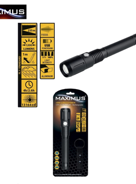 德国MAXIMUS野营手电筒LED户外照明强光安全便携家用