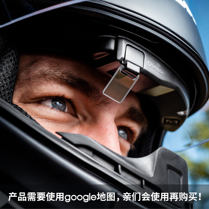 Tilsberk平视显示器机车户外长途骑行显示器头盔适配显示器