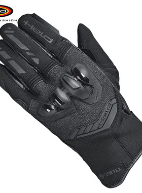 德国Held 22586 Gavia二合一手套户外骑行手套旅行手套