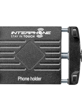 德国Interphone智能手机支架手机固定座