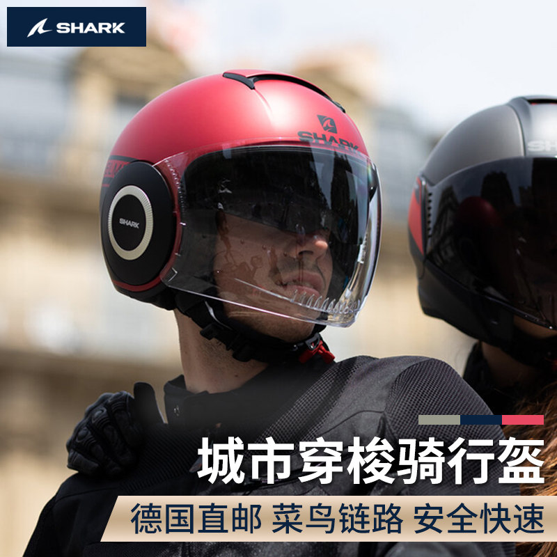 法国shark鲨鱼nano头盔摩托车电动车夏季半盔通风半覆式安全帽